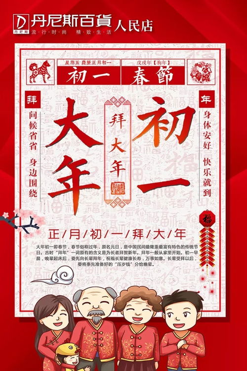 《列子集释》卷第八 说符篇(11)