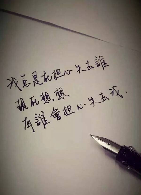 难过心酸的句子说说心情