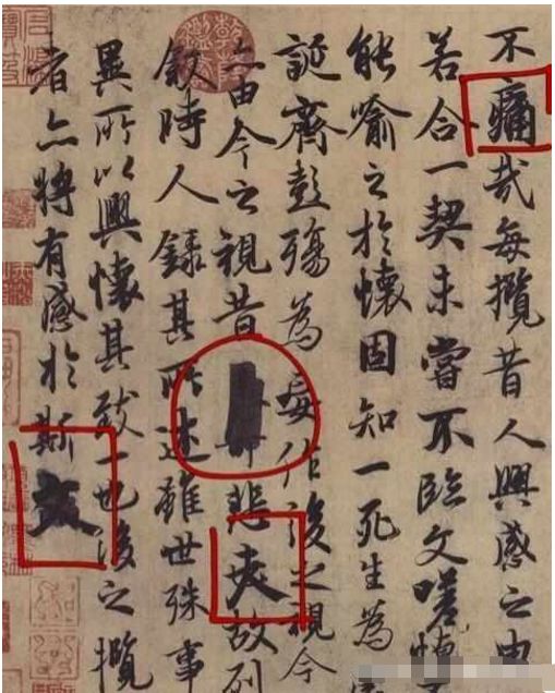 惠风和畅,菜花遍野翻金浪的下联是