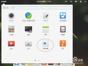 elementary是什么意思