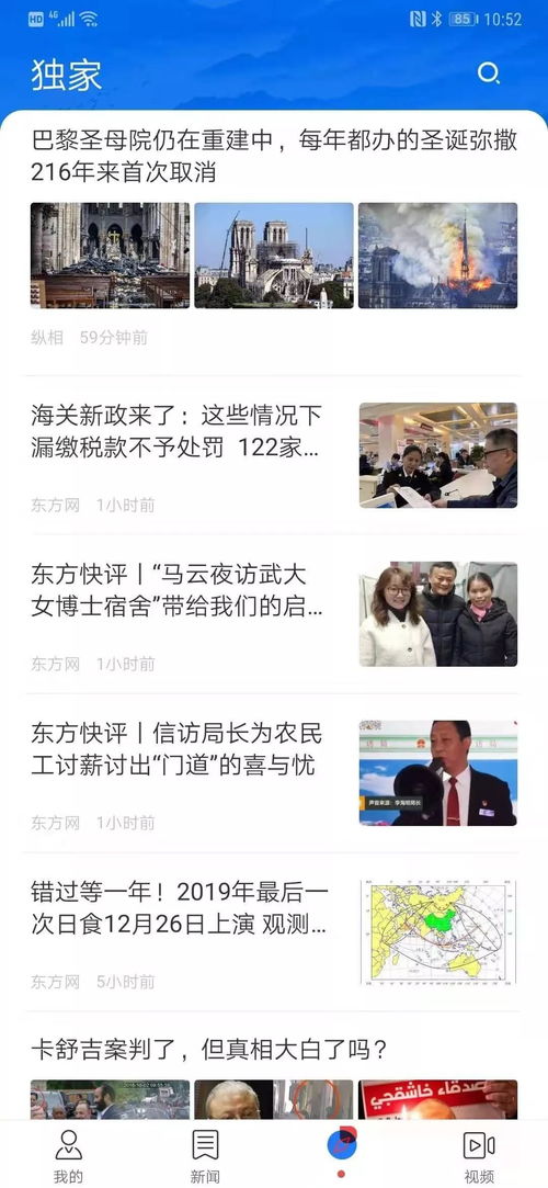 沪语翻译器，文字转上海话语音