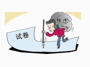 考试之后的感想与感悟，考试之后作文400字