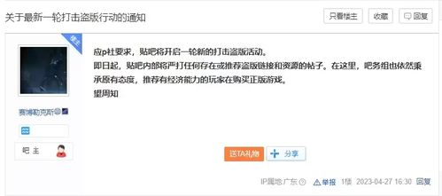 蝴蝶的蝶怎么组词