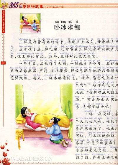 恩的拼音笔顺，恩的拼音怎么读