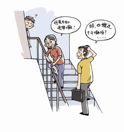 俗话说:“远亲不如近邻。”邻里之间相处应该注意什么?