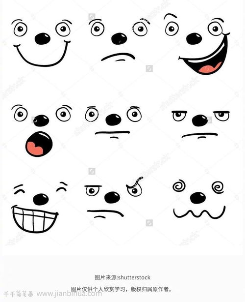 超萌可爱的小东西简笔画怎么画?