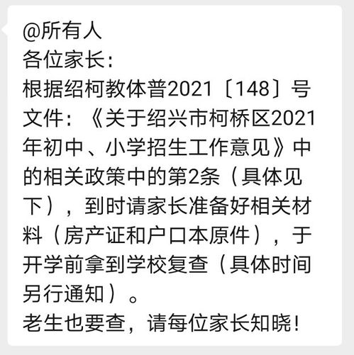 绍兴读音第二声，绍兴怎么念?