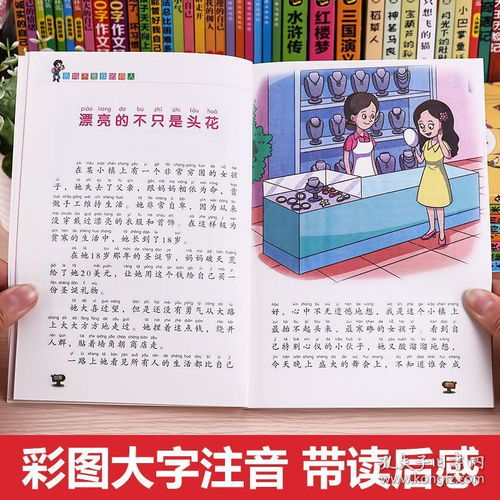 幼儿园小班成长手册家长寄语怎么写