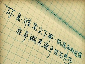 触景伤情是什么意思