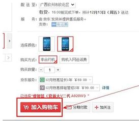淘宝什么是货到付款