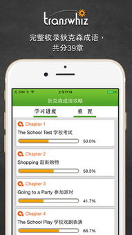 请问有什么森的成语?