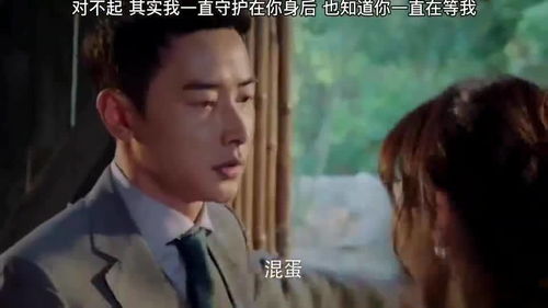 男人说知道我在等你就行了,我该怎么回答?