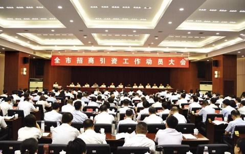招商引资什么意思对个人好处，什么叫招商引资