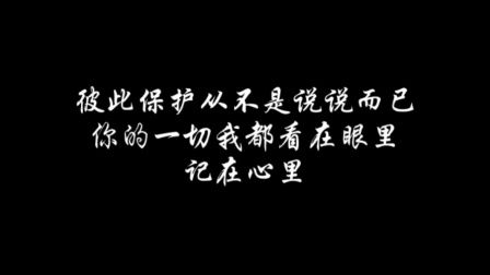 说说而已何必当真的说说，随便说说而已