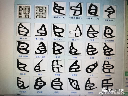 锵然的意思