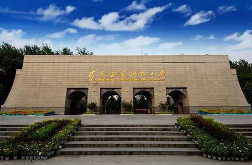 西安二本大学有哪些学校名单，西安二本大学有哪些大学2022