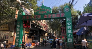 洒金桥好玩吗