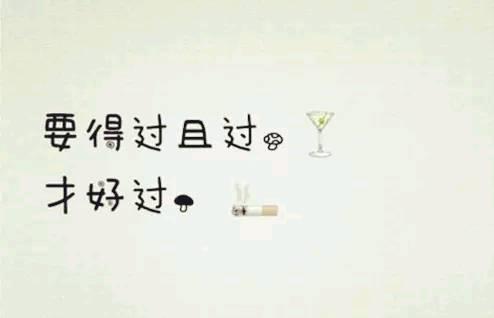 伤感失眠说说心情短语句子