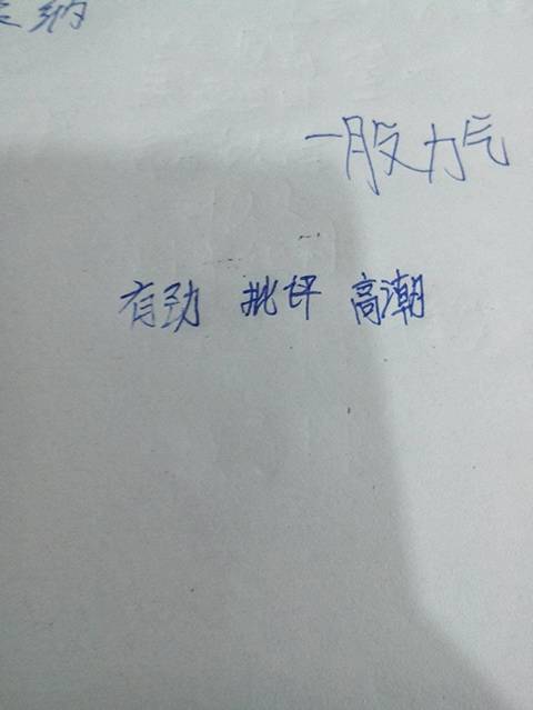 平淡的反义词标准答案，平淡的近义词是什么词