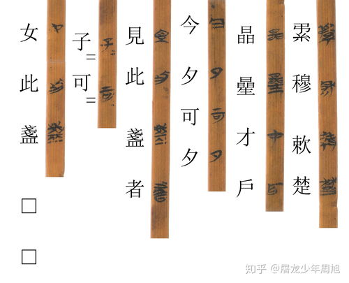 绸怎么读，情好绸缪怎么读