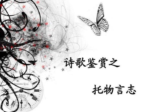 描写托物言志的散文500字4篇