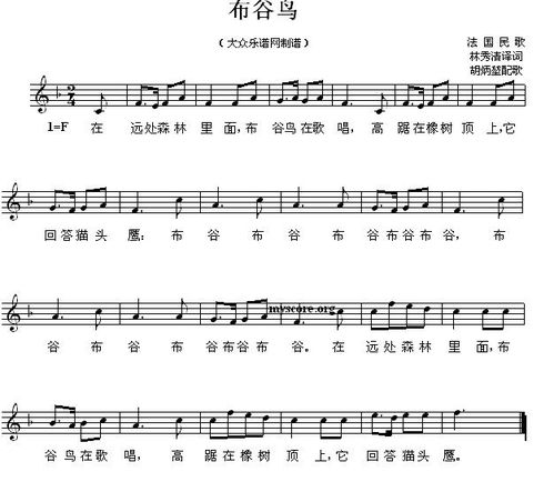 小提琴五线谱的唱法