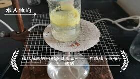 硫代硫酸钠和碘反应转移几个电子，硫代硫酸钠和碘反应原理