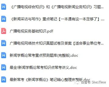 访谈提纲怎么写(范本)?