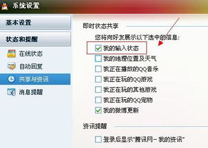 加速的近义词是什么词