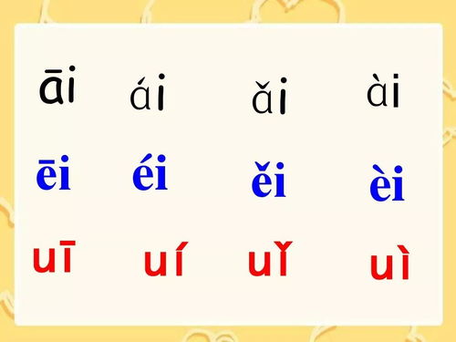 ui怎么读?
