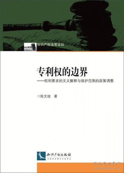 文义解释和字面解释的区别，文义解释原则