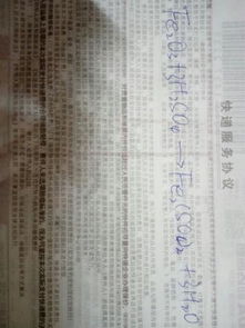 硫酸铁化学式怎么写