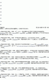 “friendly”的反义词是什么?