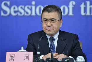 阚珂怎么读