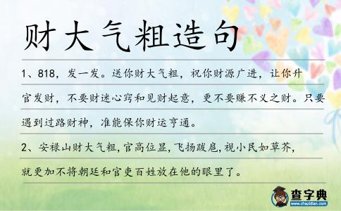 空气造句一年级简单的，空气造句一年级下册