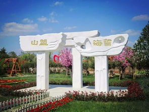 泰安花样年华风景区好玩吗，泰安花样年华风景区门票价格