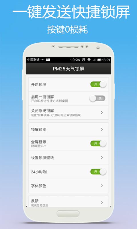 我们常说的PM2.5,到底是什么