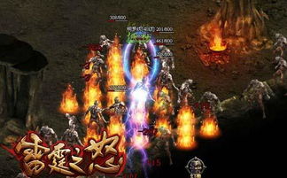 雷霆之怒什么意思?出处是哪里?