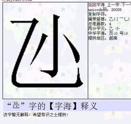 紧急的拼音怎么写的拼，疑惑的拼音