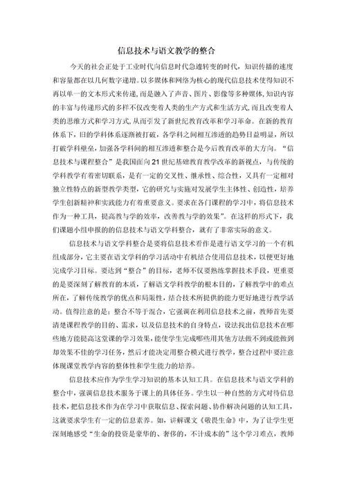 缓慢的近义词和反义词，推进缓慢的近义词