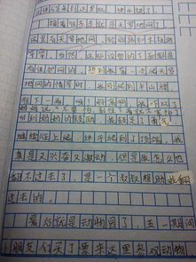 写景作文300字，写景作文的方法和技巧