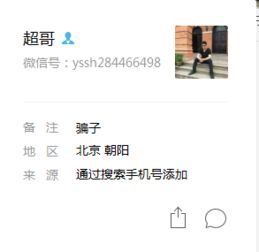 1040爱情暗示什么意思，腾势1040是什么意思