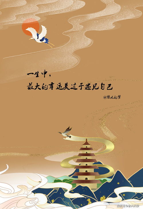锲而不舍的拼音