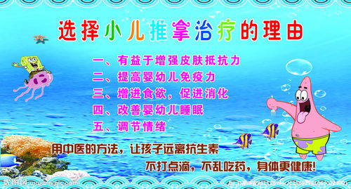 好处的意思