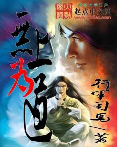 无上宠爱，无上光荣和无尚光荣哪个正确