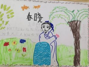 春晓诗配画一年级，春晓诗配画简笔画
