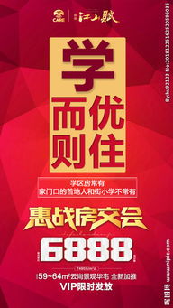 对于 学而优则仕”,你如何评价?