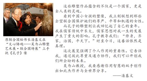 者什么意思