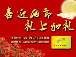 上礼是什么意思