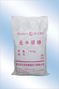 癸酸氟哌啶醇针(哈力多)的作用，癸酸甲酯